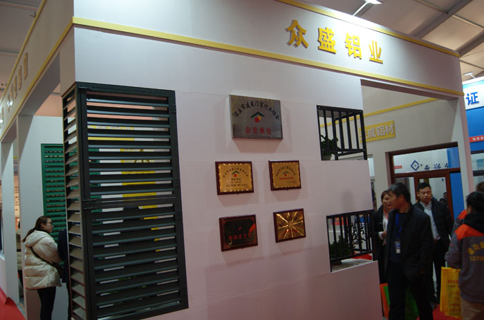 百葉窗展會(huì)